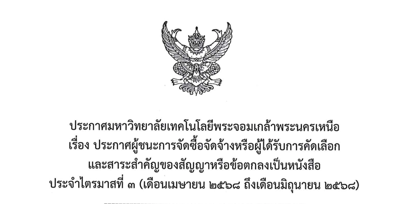 letter image