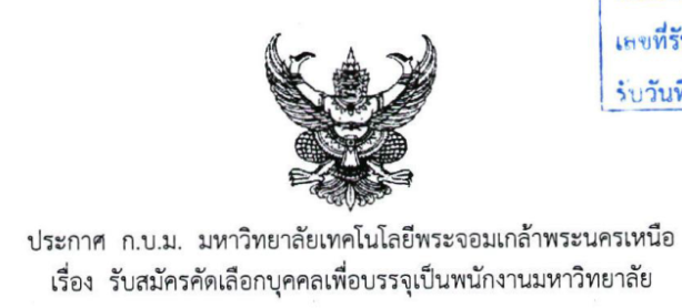 letter image