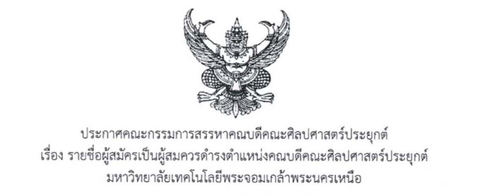 letter image